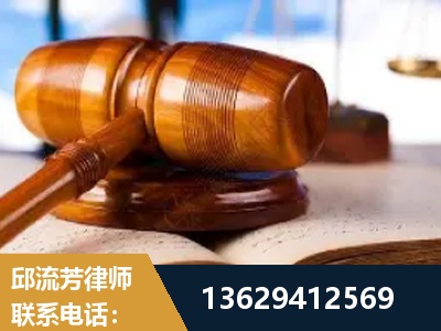 邳州-刑事案件