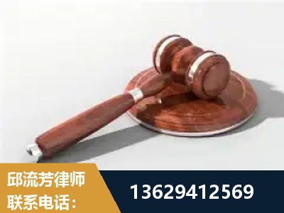 邳州-经济犯罪