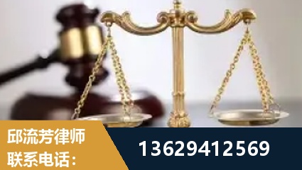 邳州-疑难刑事案件处理