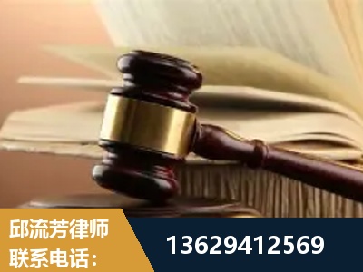 邳州-离婚财产纠纷
