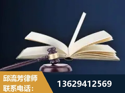 邳州-遗产继承