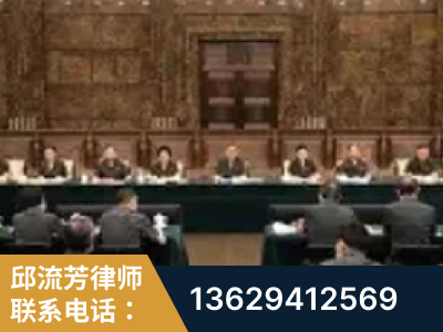 邳州-疑难刑事案件处理